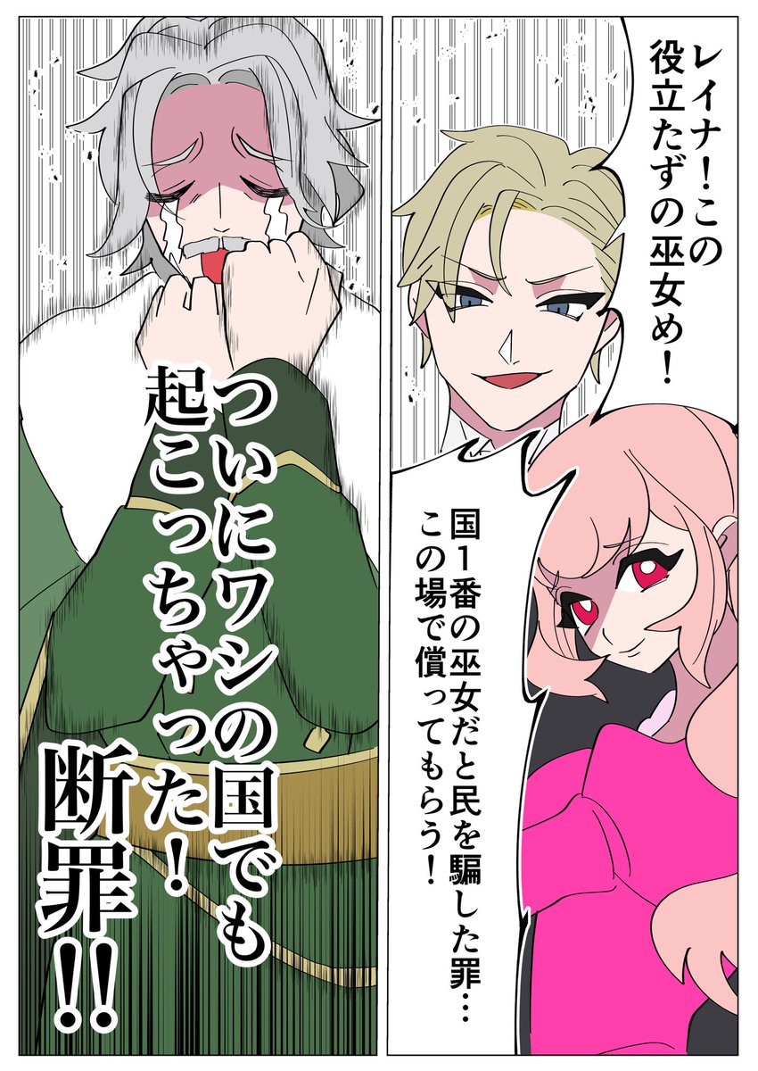 落花生オペラ tweet media
