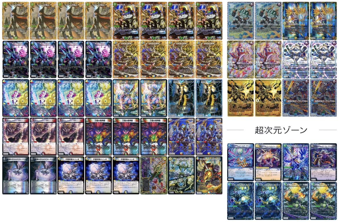 DM福岡CS tweet media