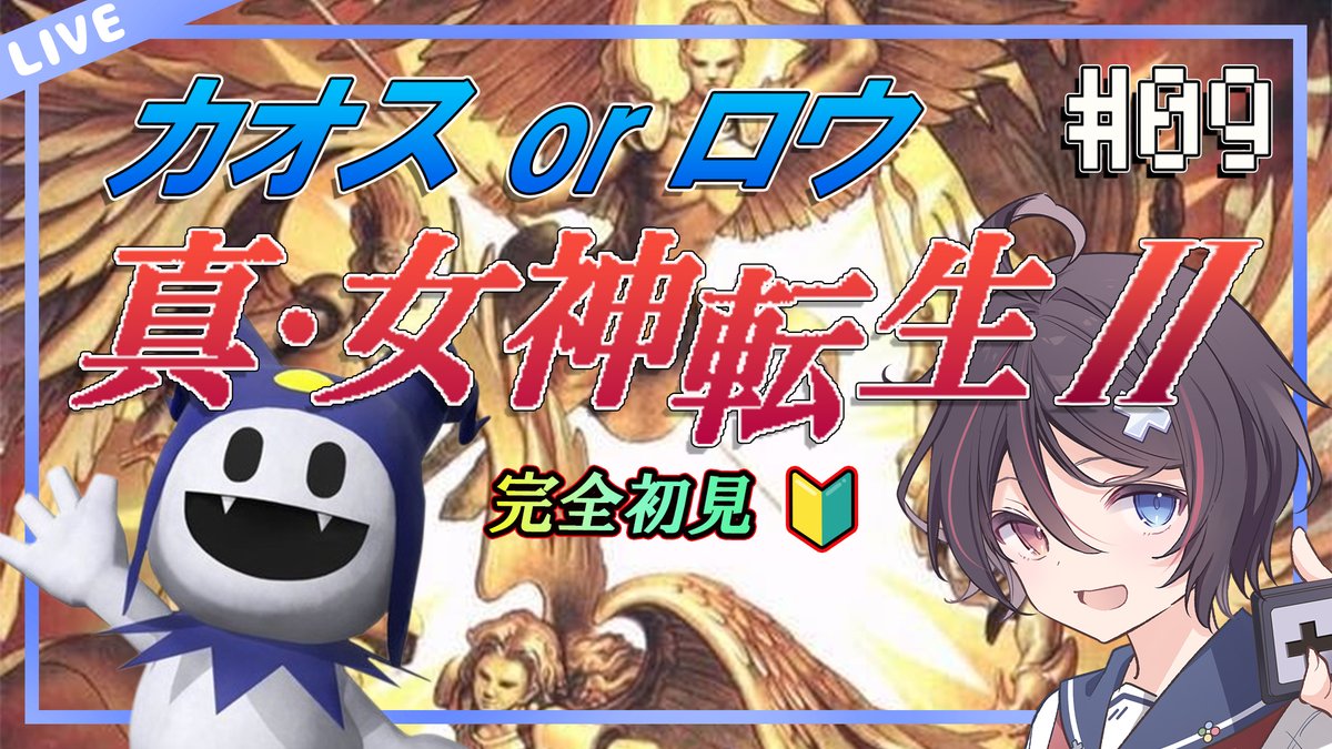 海原シント / レトロゲーム大好きVTuber tweet media