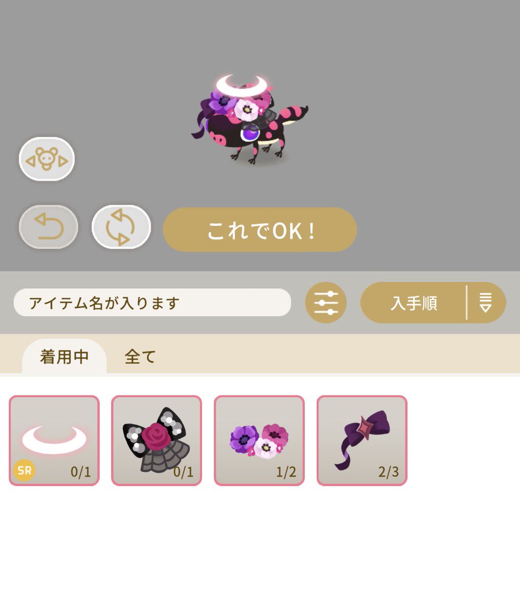 もち tweet media