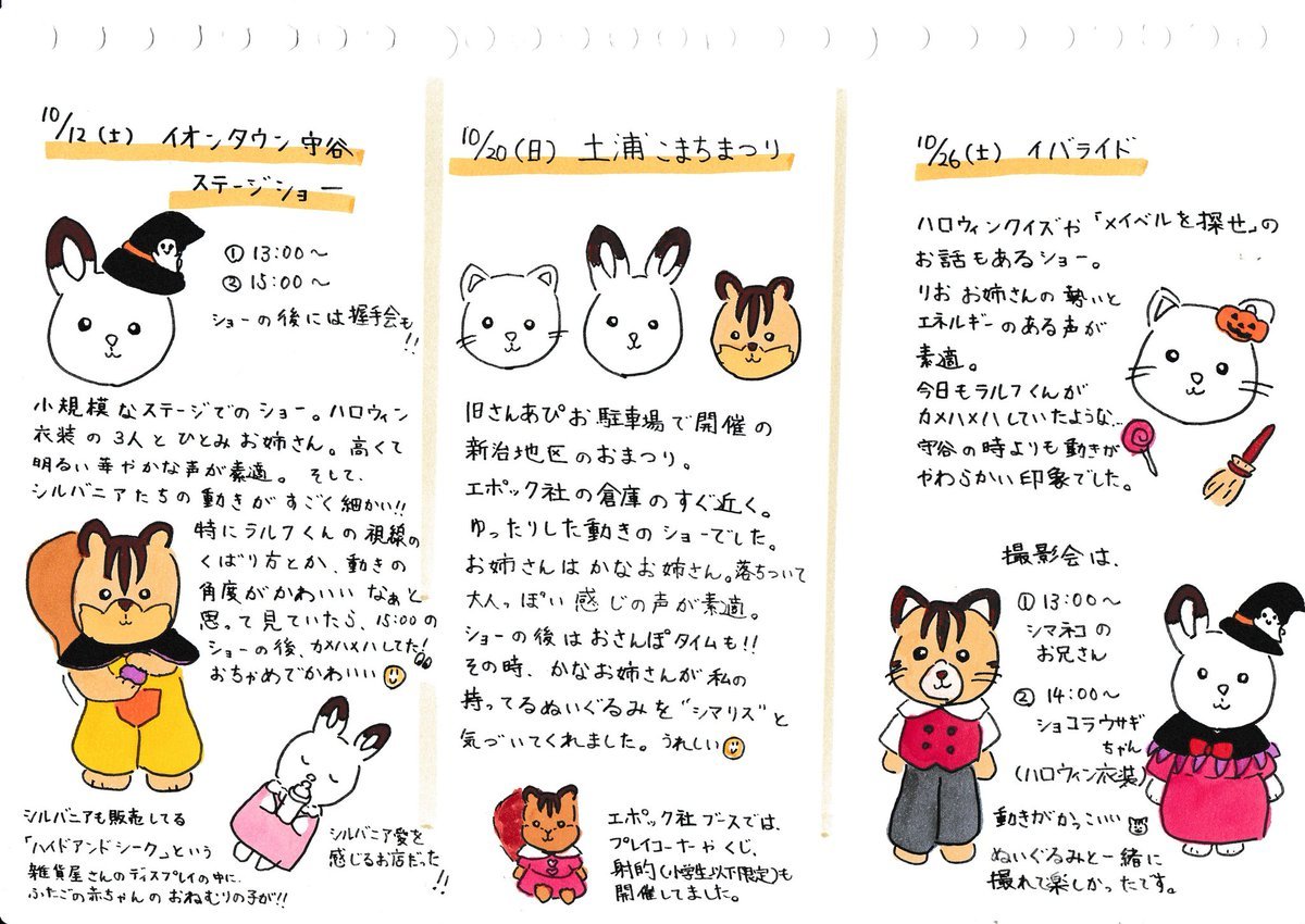 はなり🍎 tweet media