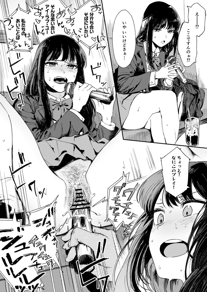 鳥居ヨシツナ🔞 tweet media