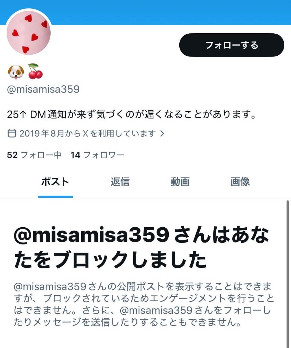 チケット5枚 取引中 注意喚起 ICEx 5/3 つながるピックルチケットを譲渡したにも関わらず