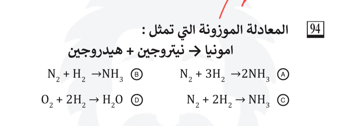 farah tweet media