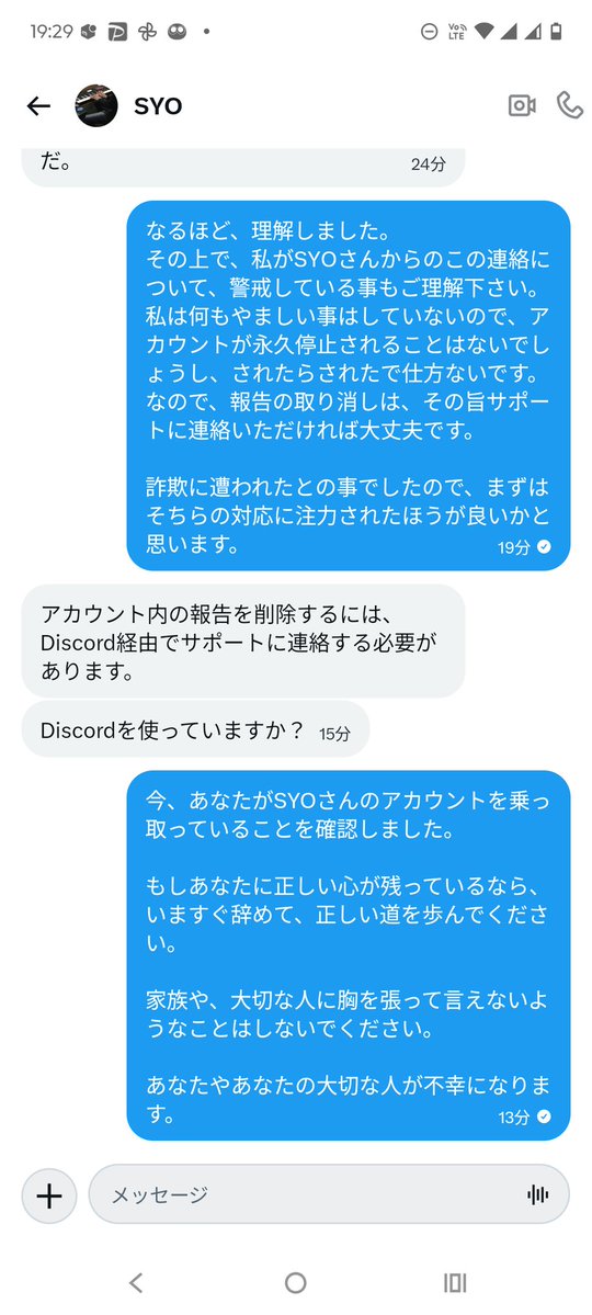 どんすけ（冥王星の舞台装置） tweet media