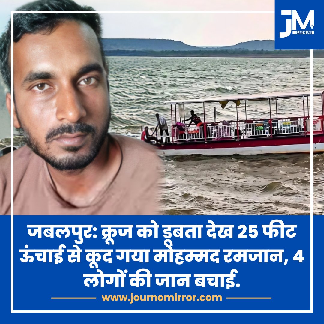 Journo Mirror tweet media