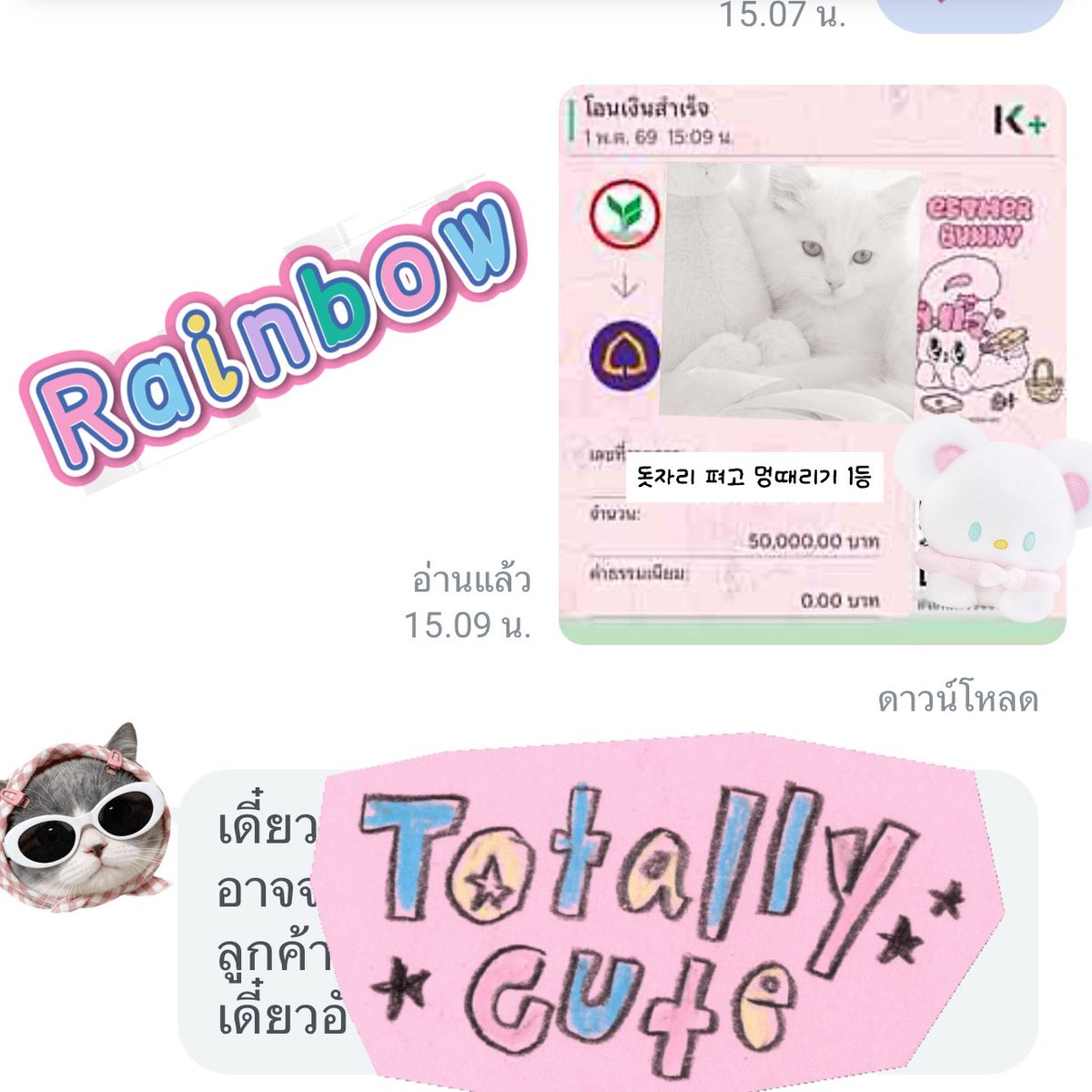 บ้านกู้Rainbow (เปิด💚) tweet media