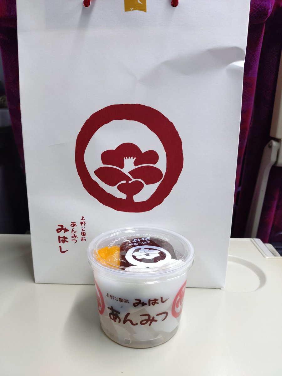 610_Ryuichi's tweet photo. 今日も新橋の雀荘、ベルバードさんで麻雀打ってきました🀄️😄
同卓の方々は点数を見てくれたり優しくしてくれますが、僕自身もきちんと点数計算を勉強して、助けてあげられる側になりたいですね☺️
帰りは上野をうろちょろしてみはしであんみつ買いました。
#ベルバード
#麻雀
#雀荘
#みはしのあんみつ https://t.co/kjUVdKa5r0