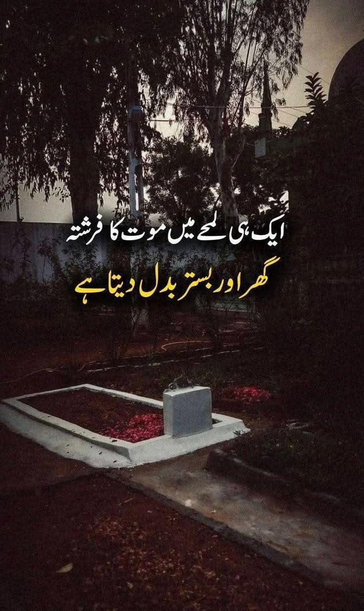 کھری باتیں 🇵🇰 پاکستان زندہ باد tweet media