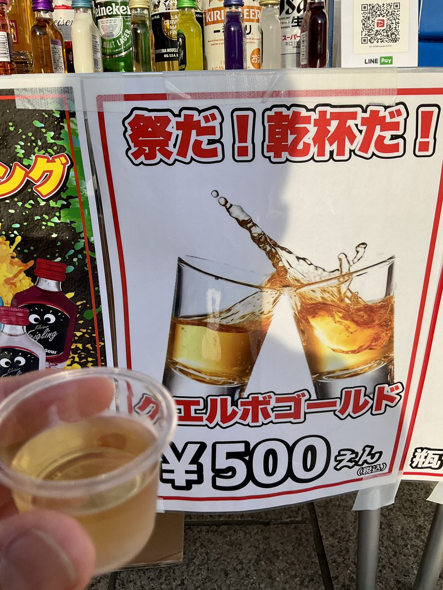追加の酒

今は水戸駅南口でカリカリチーズを食べて
ハイボールを飲んでいる。