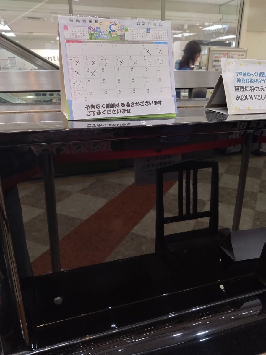 犬山市
キャスピ
GWと日曜は弾けないっと…😔