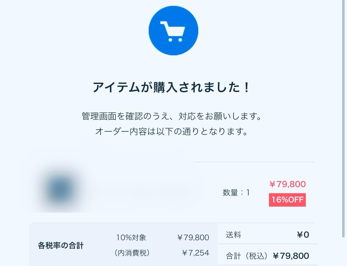 じょー tweet media