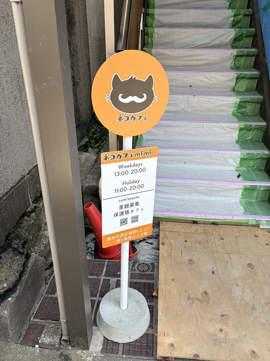 レイニー&チャイ tweet media