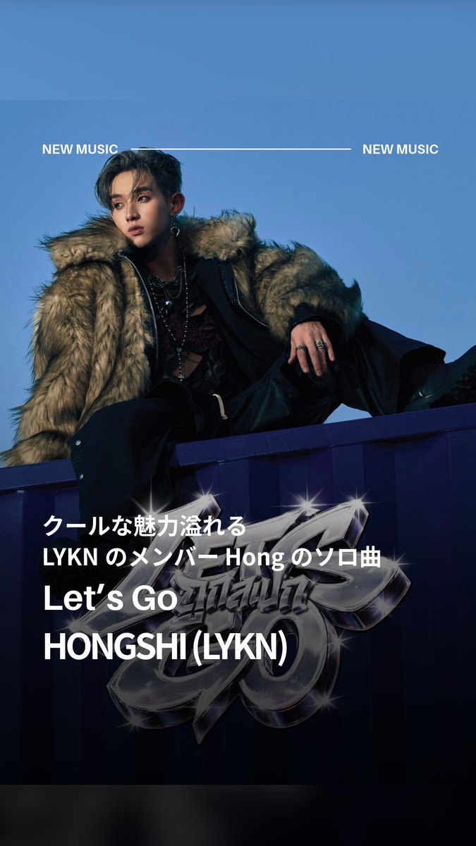 UNIVERSAL MUSIC JAPAN アジア情報局 tweet media
