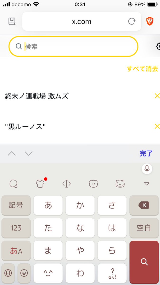 ゆうり🔮タンク tweet media