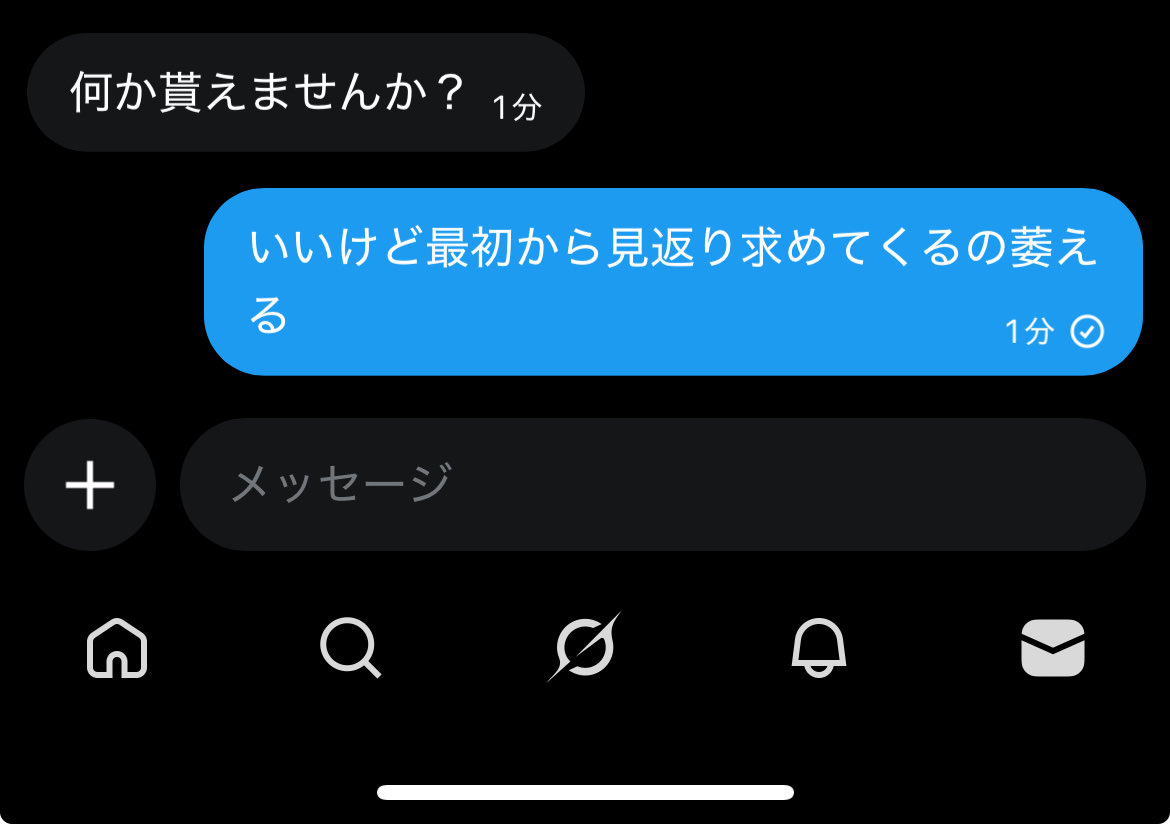 ｭ tweet media
