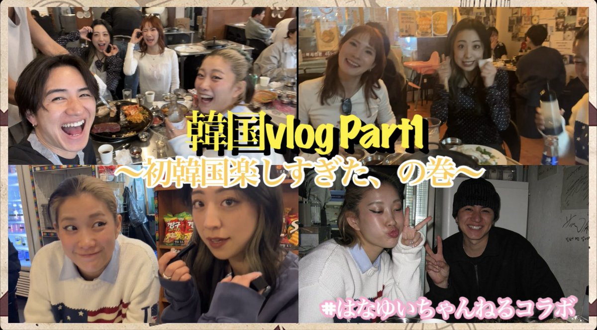 上野凌大 tweet media