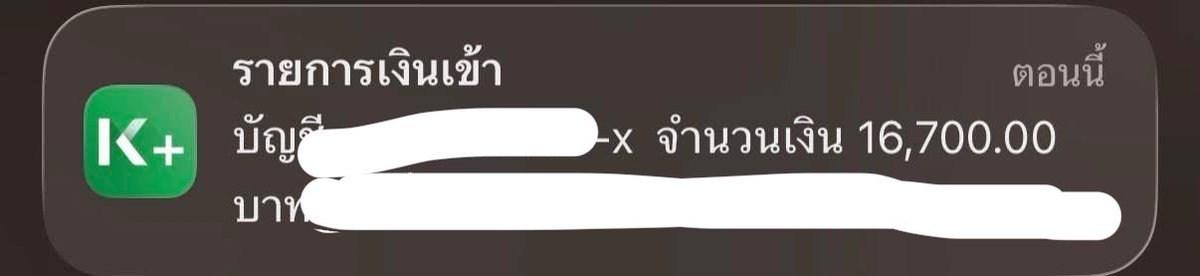 บาบุ๋ง 🩼 เปิดรับปั่น # สายมู tweet media