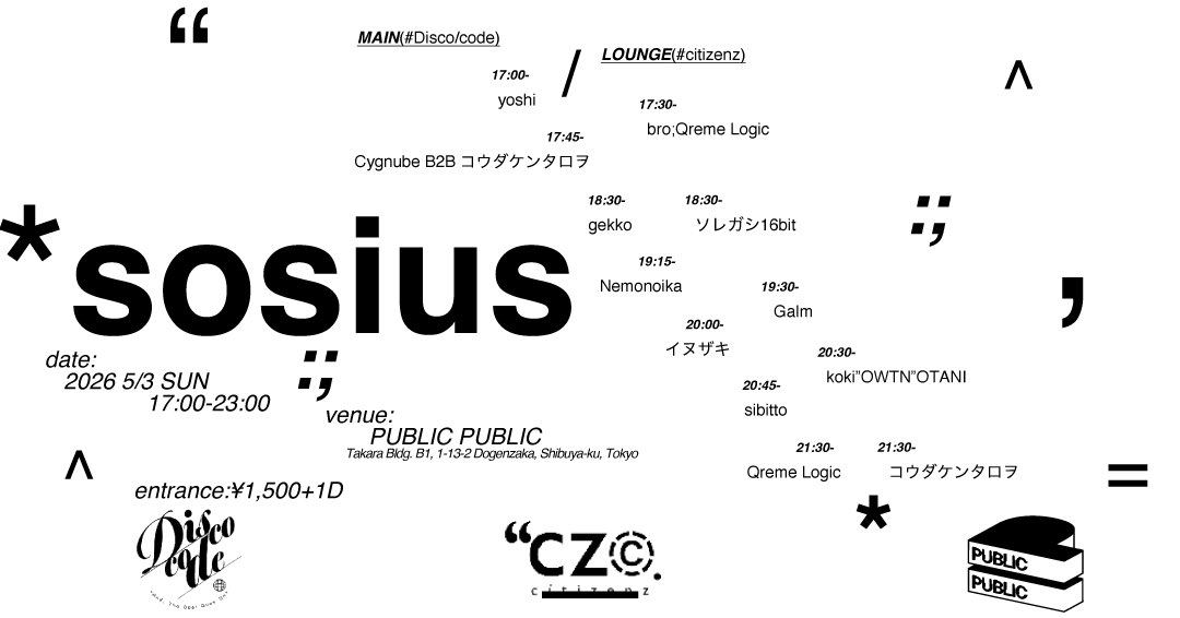 ソレガシ16bit tweet media
