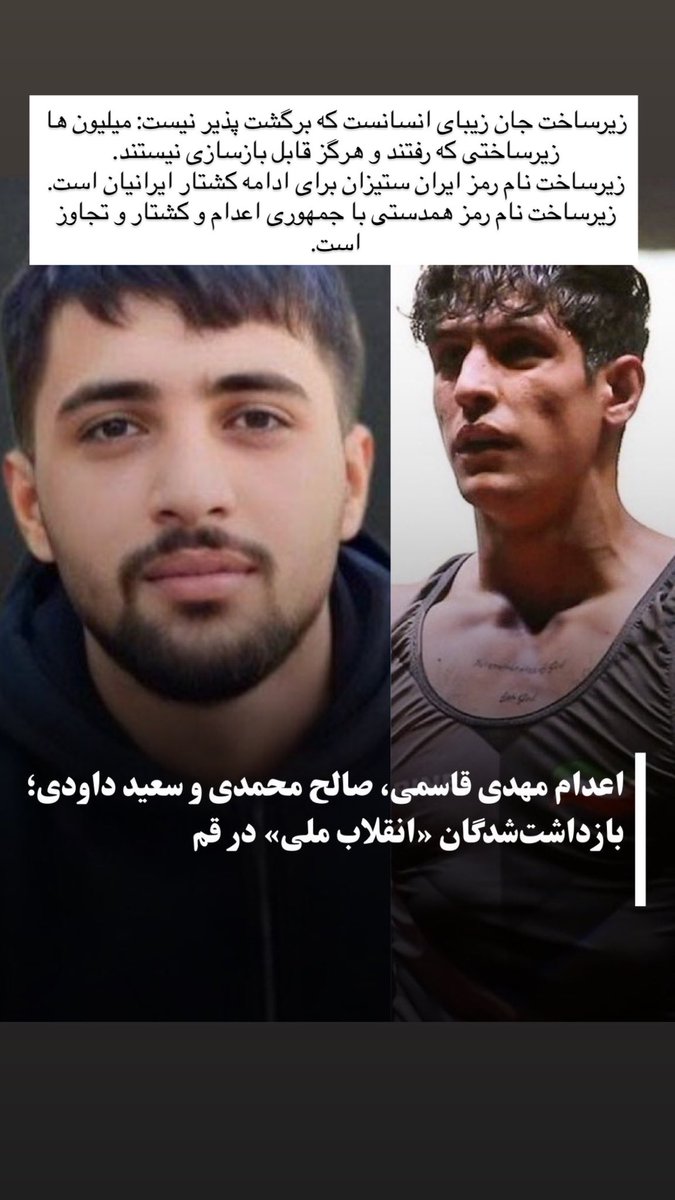 AghaChurchill | The Anti-Left 🇮🇷🇮🇱🇺🇸 tweet media