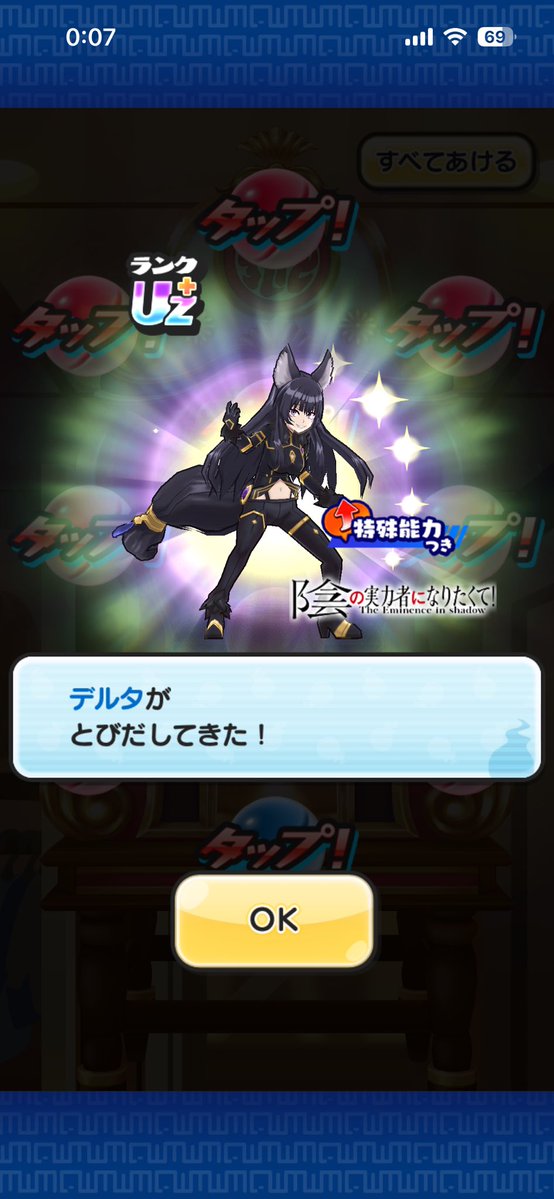 サブの極み(｀･ω･´)ｷﾘｯ tweet media