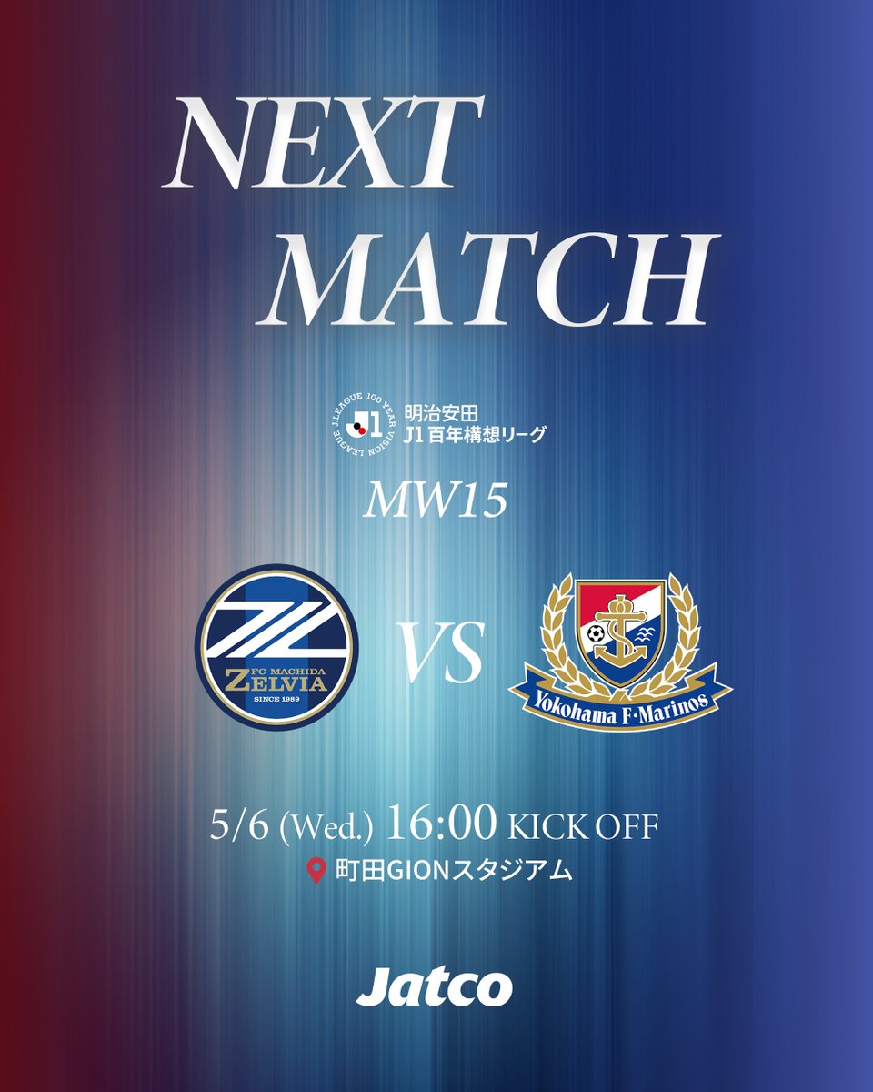 𝑁𝐸𝑋𝑇 𝐌𝐀𝐓𝐂𝐇!!🔜

🏆明治安田J1百年構想リーグ 第15節
🆚FC町田ゼルビア
⌚5/6(水) 16:00KO
🏟️町田GIONスタジアム

#fmarinos｜#Jリーグ｜#ジヤトコ