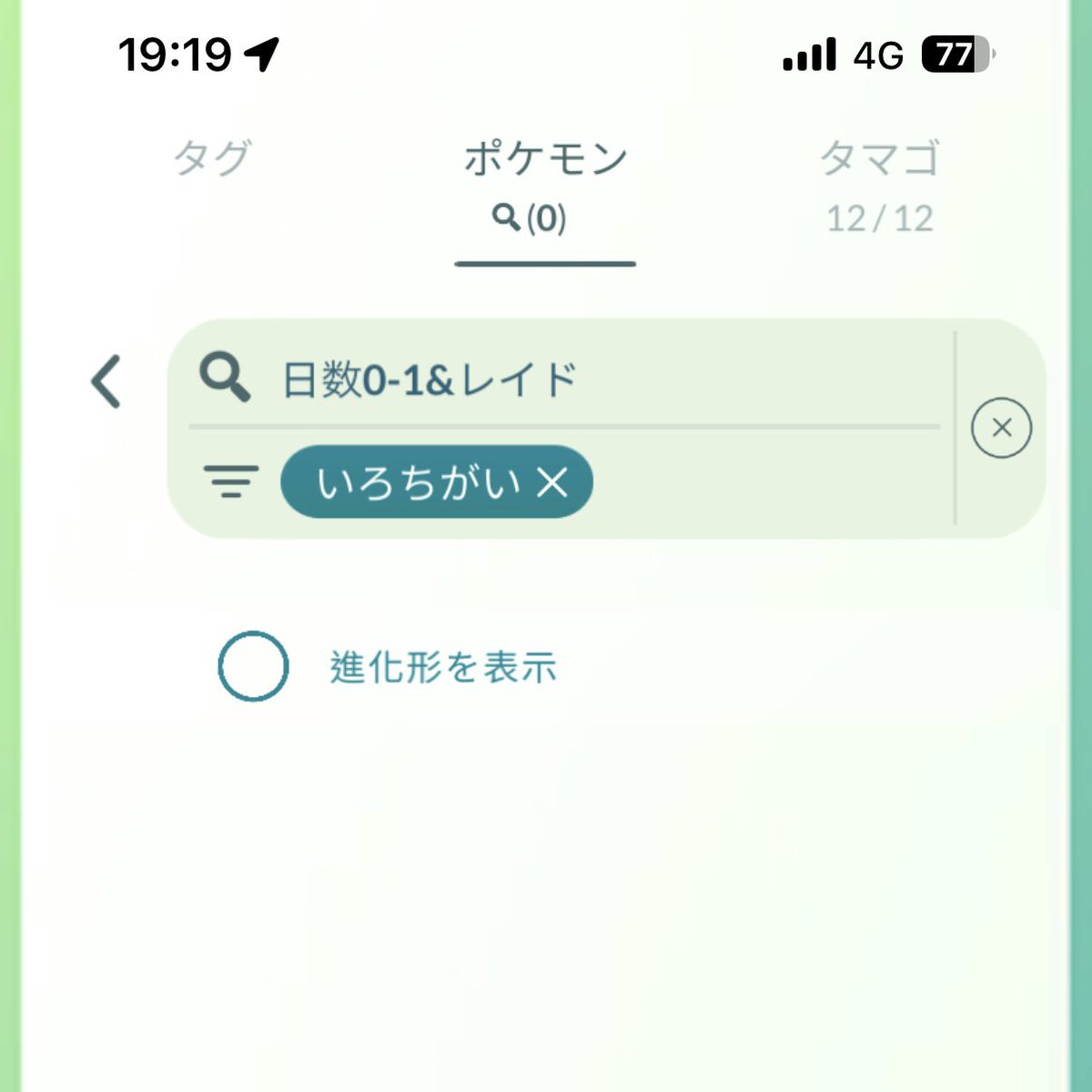 ラ田 tweet media