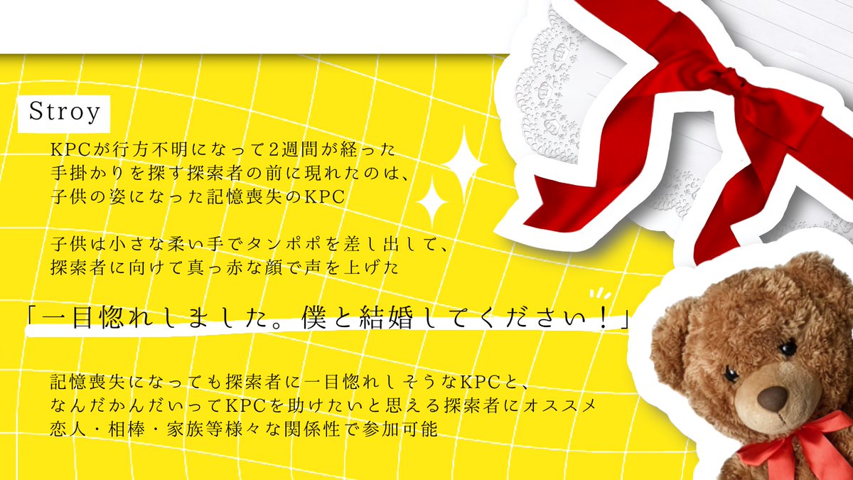 朝霧🌱 tweet media