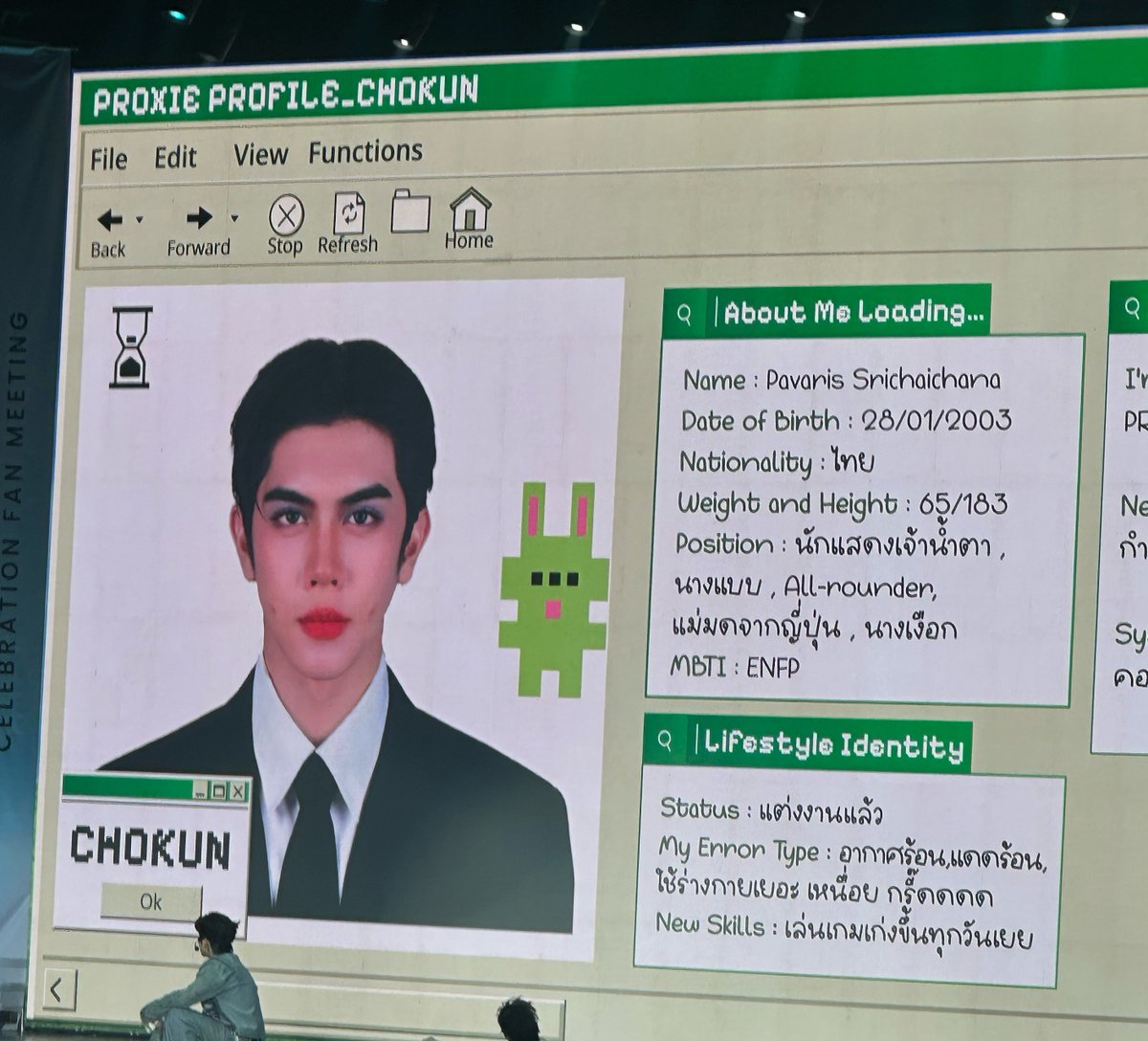 หนมครก 🍀 tweet media