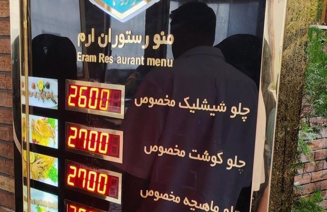 روزمرگی اقتصاد tweet media