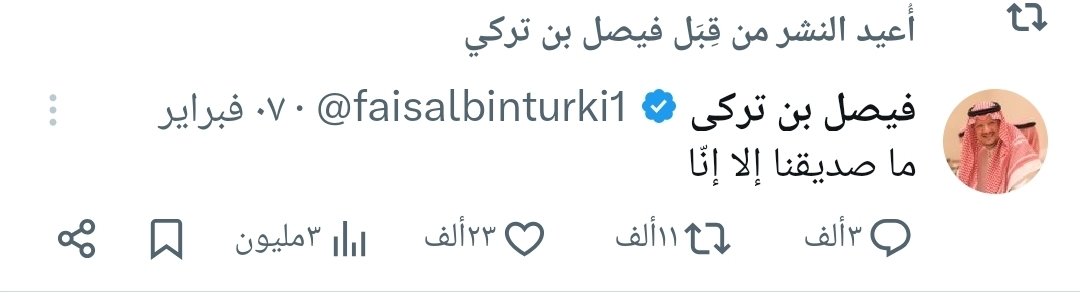مونتوليفو tweet media