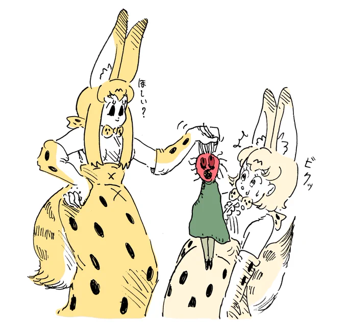 サーバル