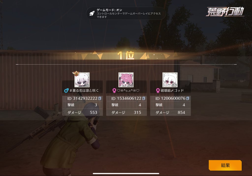 らび 【Zelq】 tweet media