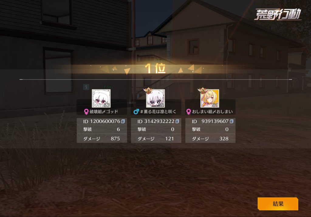らび 【Zelq】 tweet media