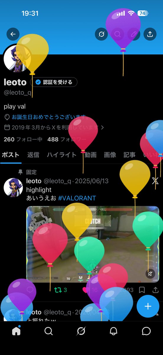 leoto_q's tweet photo. 21になって嬉しいこと
みんなに祝ってもらえる
車の任意保険が安くなる https://t.co/86hTZqVmo6