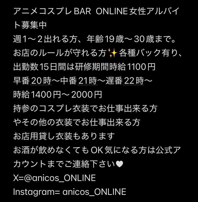 anicos_ONLINE's tweet image. アニコスOnline本日も20時〜オープンします🙋‍♀️

本日はたぉ、店長の2人になります✨️

2人にはなりますが、本日もたくさんの
ご来店お待ちしてます🙇‍♀️☺️💗

#アニコスOnline #BAR #天文館