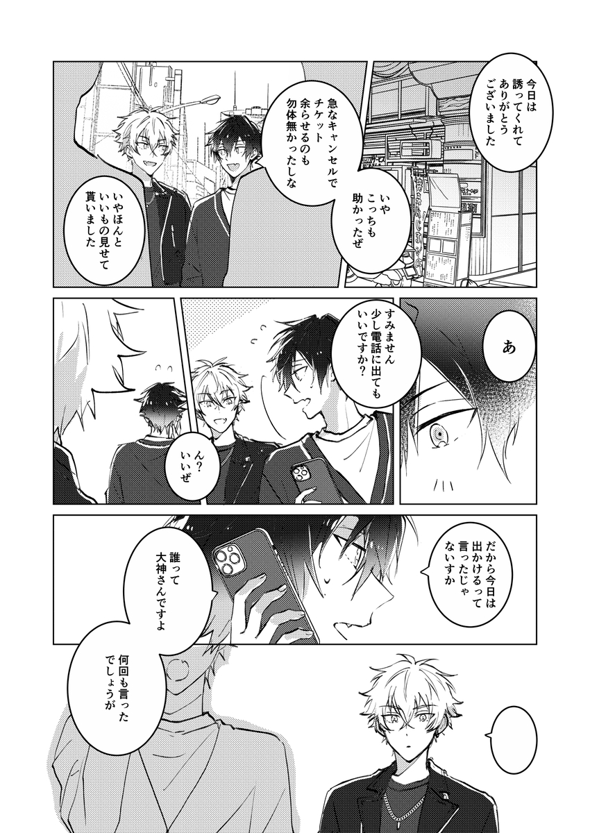 きなた☀️🌊 tweet media