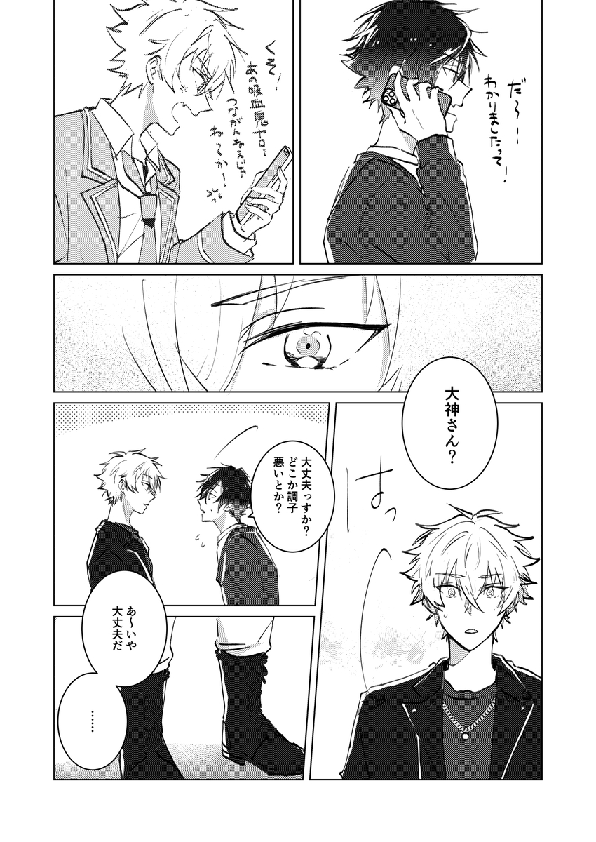 きなた☀️🌊 tweet media