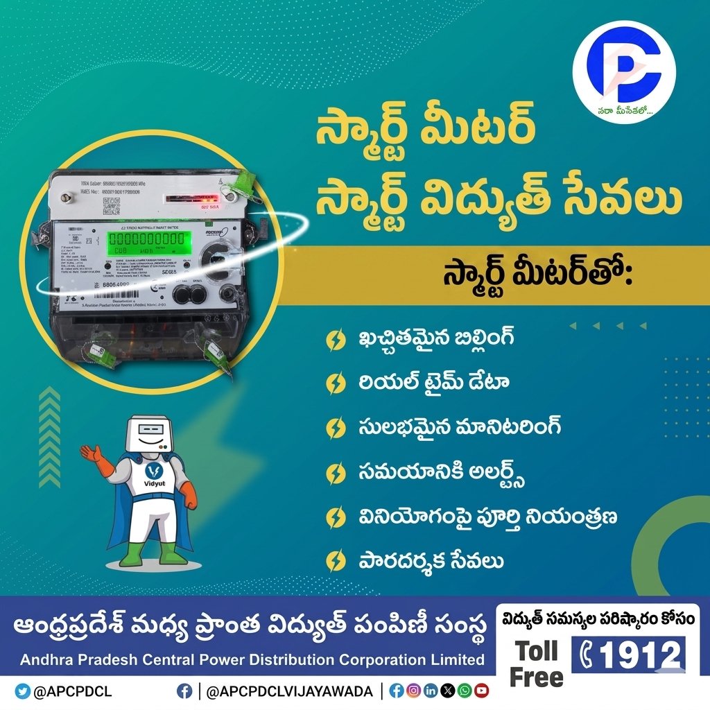 apcpdclv's tweet image. #SmartMeter
#DigitalTransformation
#EnergyEfficiency
#SmartGrid
#Vidyut
#PowerSupply
#ConsumerAwareness
#ElectricityServices
#TollFree1912
#apcpdclvijayawada