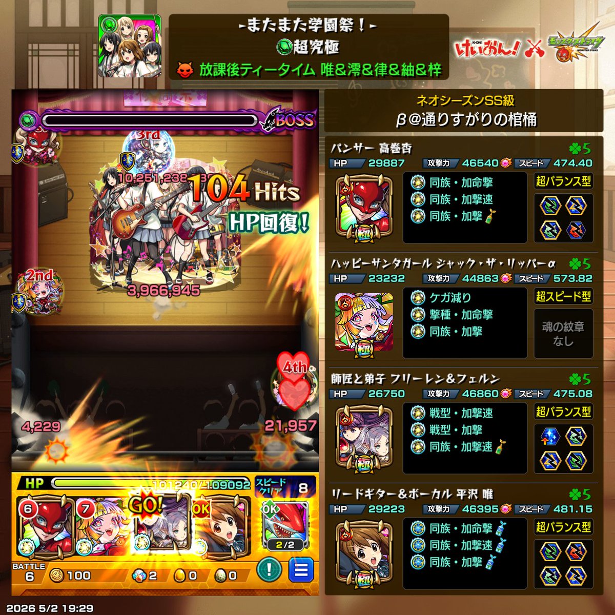 β@ﾈｵのヤバそうな人⚰️(命名 ゴージャス様) tweet media