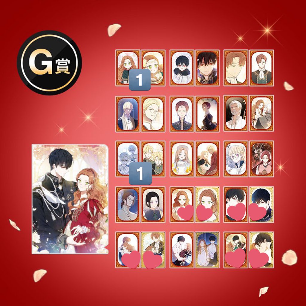 repechage_n's tweet photo. 【交換】今世は当主になります　ピッコマくじ

[譲]E3,E4、F4,F6×2、G1,G7

[求]E6、G(11,12,)13,15 各1ずつ

E⇔E
GにFお譲り⭕️
G13,15決まり次第11,12求めです
大阪手渡し優先
難しいとは思いますが郵送は3点まとめてのみとさせていただきます https://t.co/rXO9Jf1si3