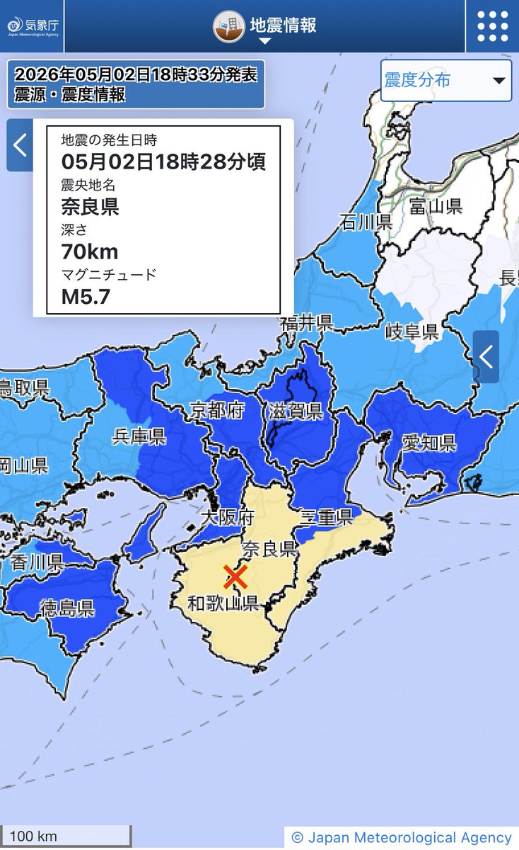 藤島新也＠災害担当記者🌏 tweet media