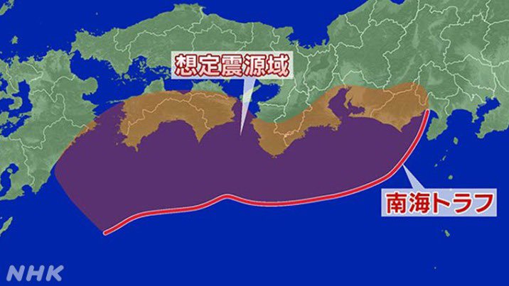 藤島新也＠災害担当記者🌏 tweet media