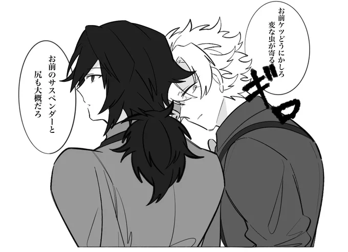 バーテン🍃🌊とんでもねぇやって(今更) 