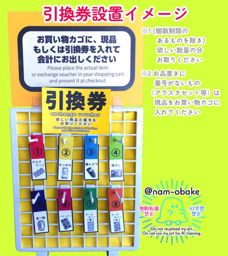 nam✦5/6東2・て33ab tweet media