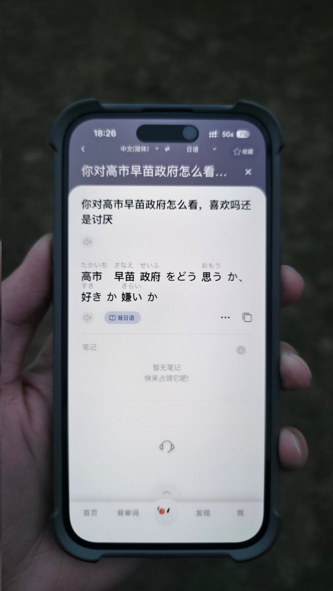 りゅうや tweet media