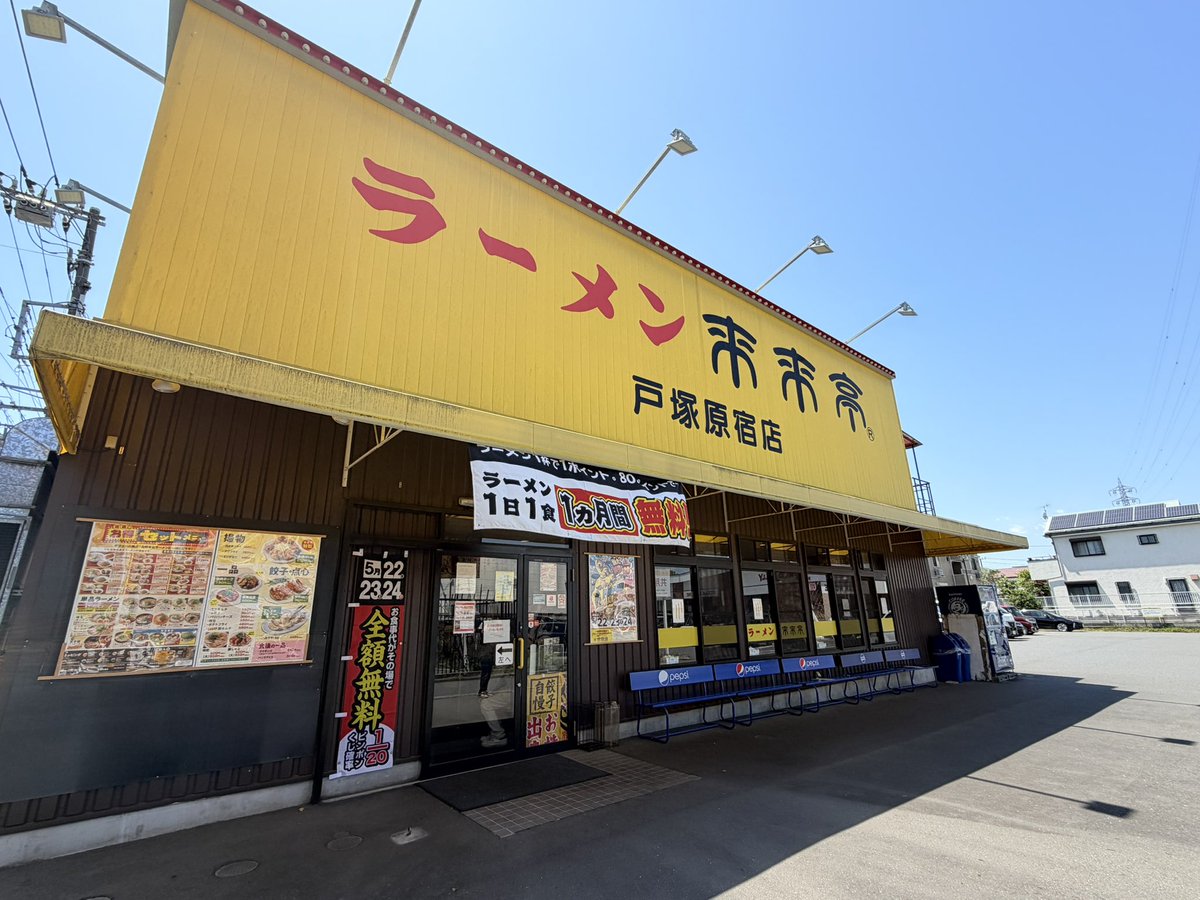 えまやん tweet media