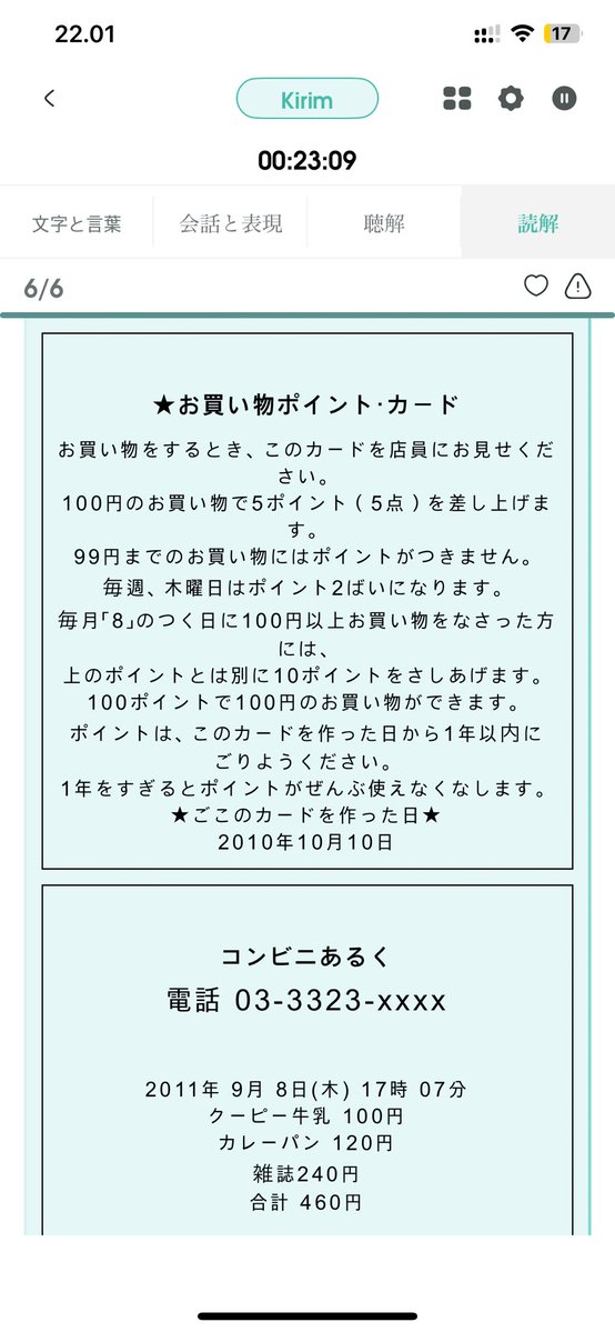 Nidaニダ♡ tweet media