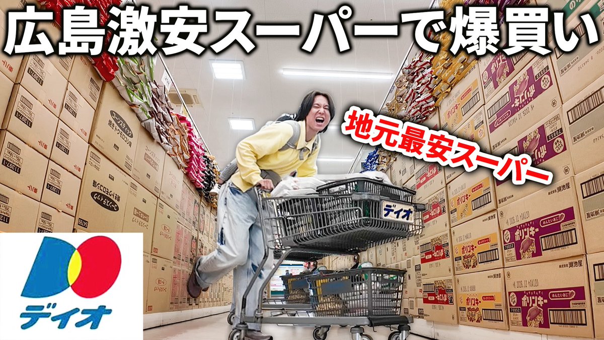 ケイケー - KEY-K tweet media