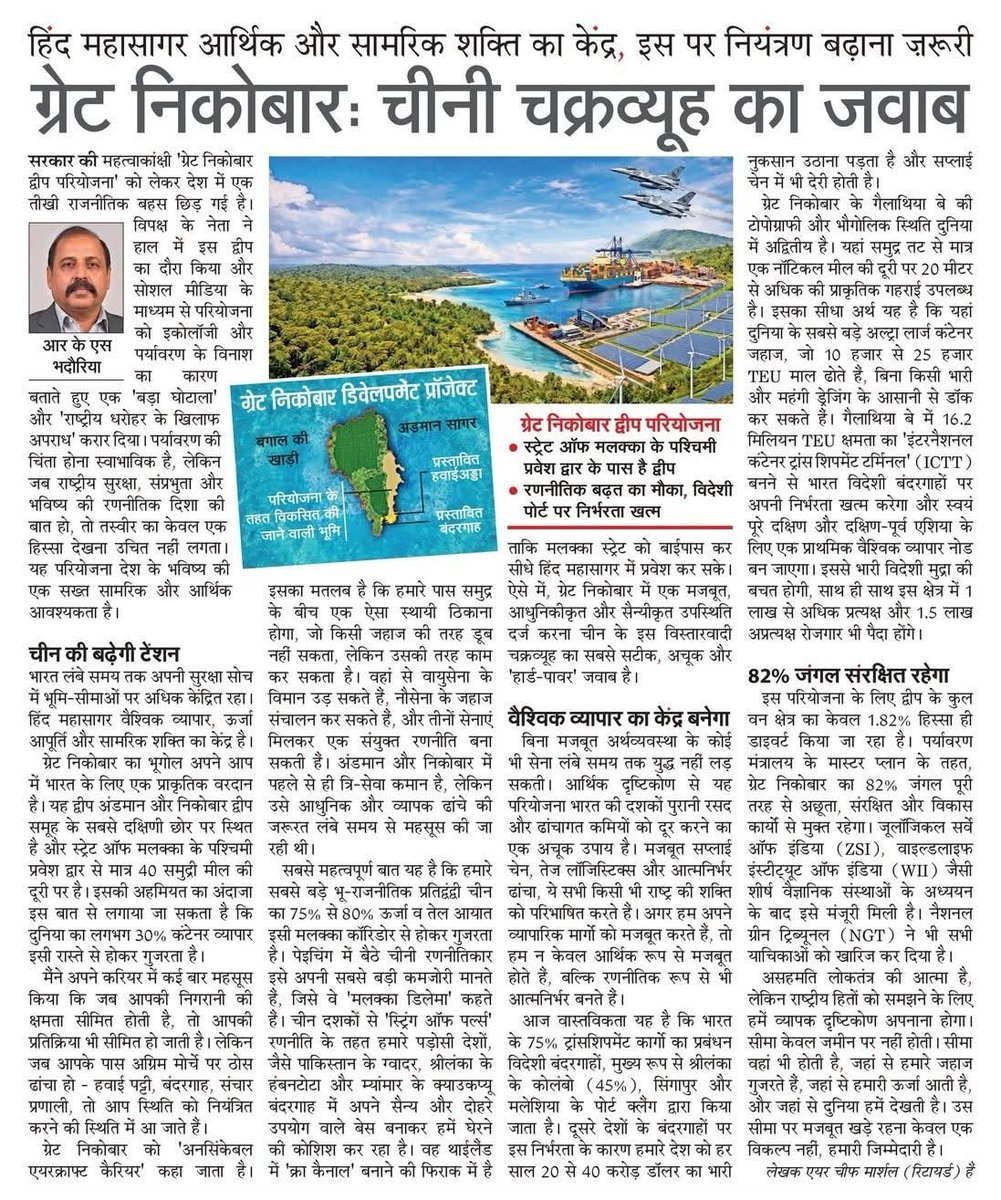 🇮🇳Jitendra pratap singh🇮🇳 tweet media